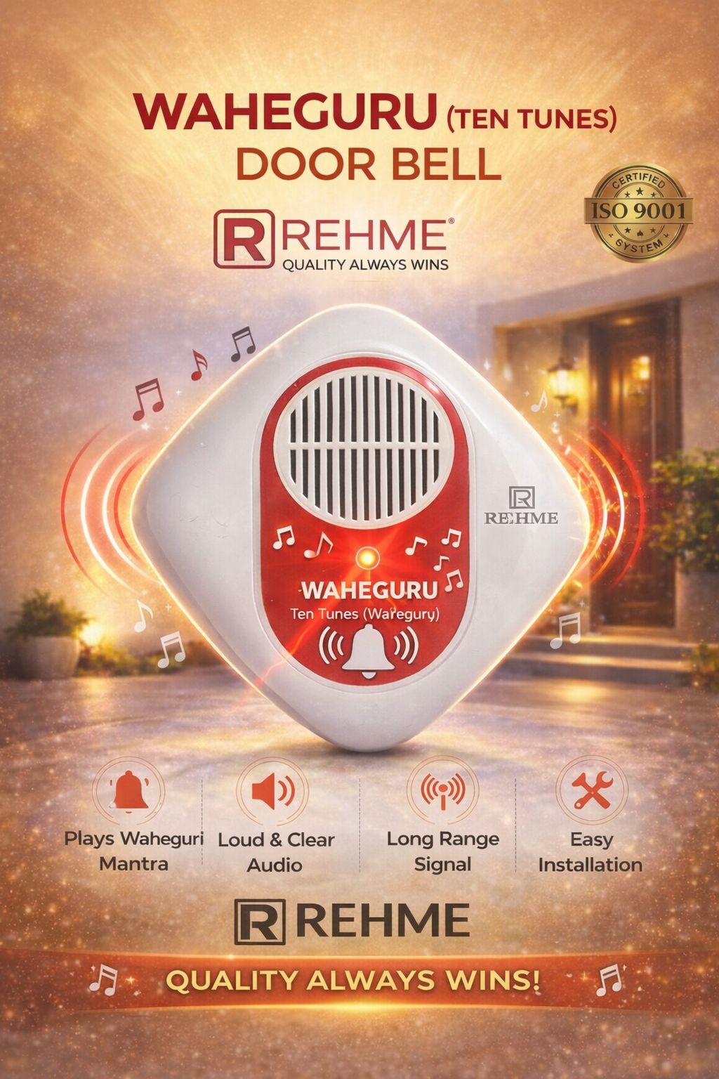 Rehme Waheguru Door Bell